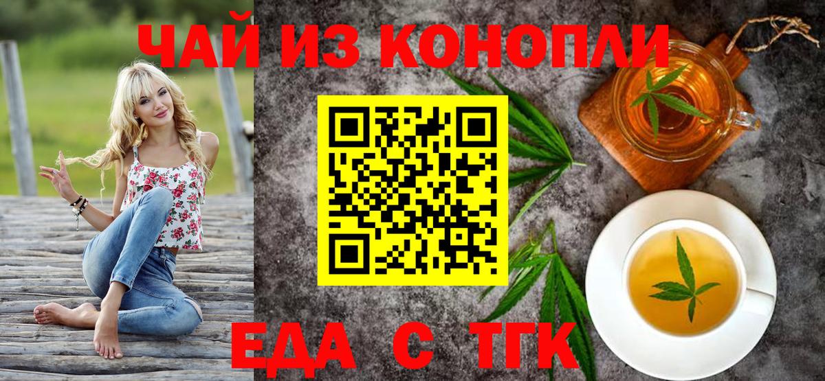 Canna-Cookies марихуана Обнинск
