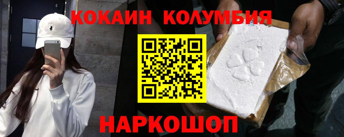 Cocaine 98% Обнинск