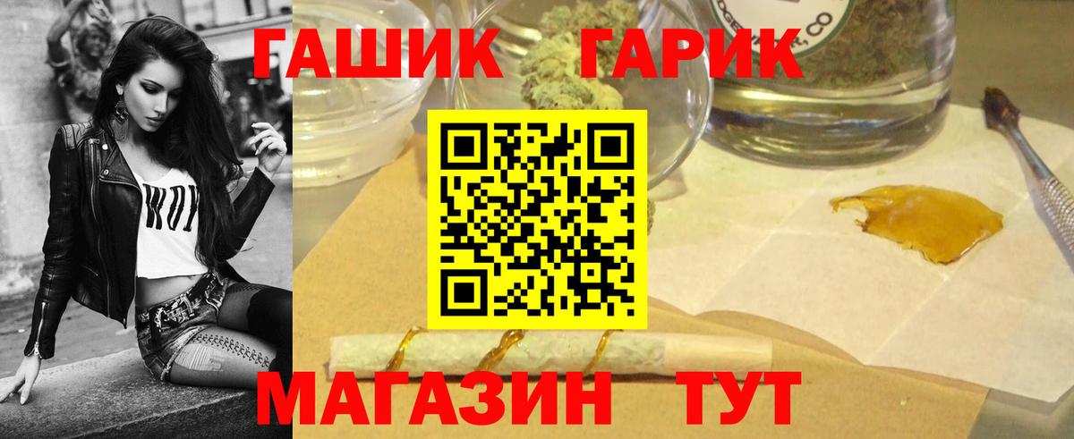  КОКАИН Обнинск