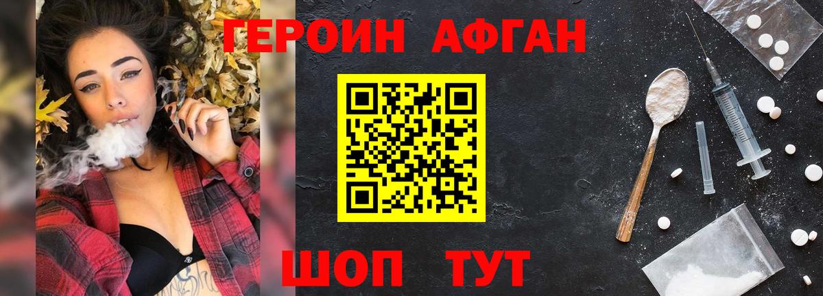 Бошки Шишки  КОКАИН  А ПВП СК   ГАШИШ  Вход с VPN  ЭКСТАЗИ  Обнинск  Мефедрон  