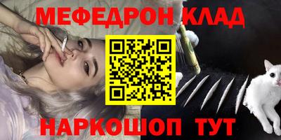 кокаин премиум Ипатово