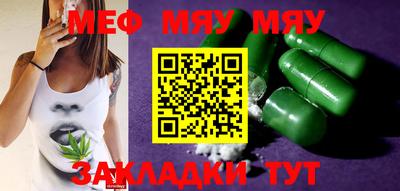 кокаин премиум Ипатово