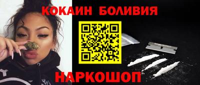 кокаин премиум Ипатово