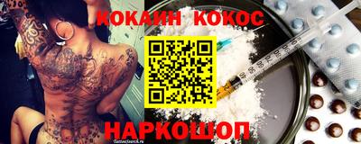 COCAINE Изобильный