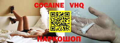COCAINE Изобильный