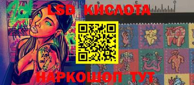 кокаин премиум Ипатово