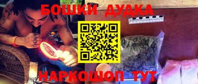 кокаин премиум Ипатово