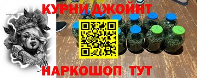 кокаин премиум Ипатово