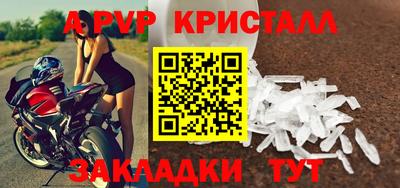 кокаин премиум Ипатово