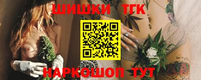 кокаин премиум Ипатово