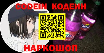 кокаин премиум Ипатово