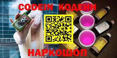 ГАЛЛЮЦИНОГЕННЫЕ ГРИБЫ Ирбит