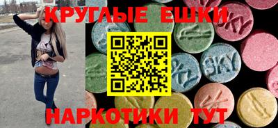 ГАЛЛЮЦИНОГЕННЫЕ ГРИБЫ Ирбит