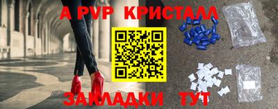 кокаин премиум Ипатово