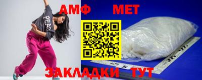 кокаин премиум Ипатово