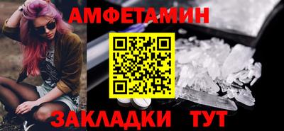 кокаин премиум Ипатово
