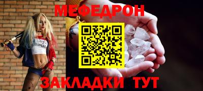 кокаин премиум Ипатово