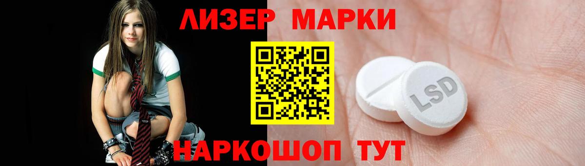 ЛСД экстази кислота Обнинск