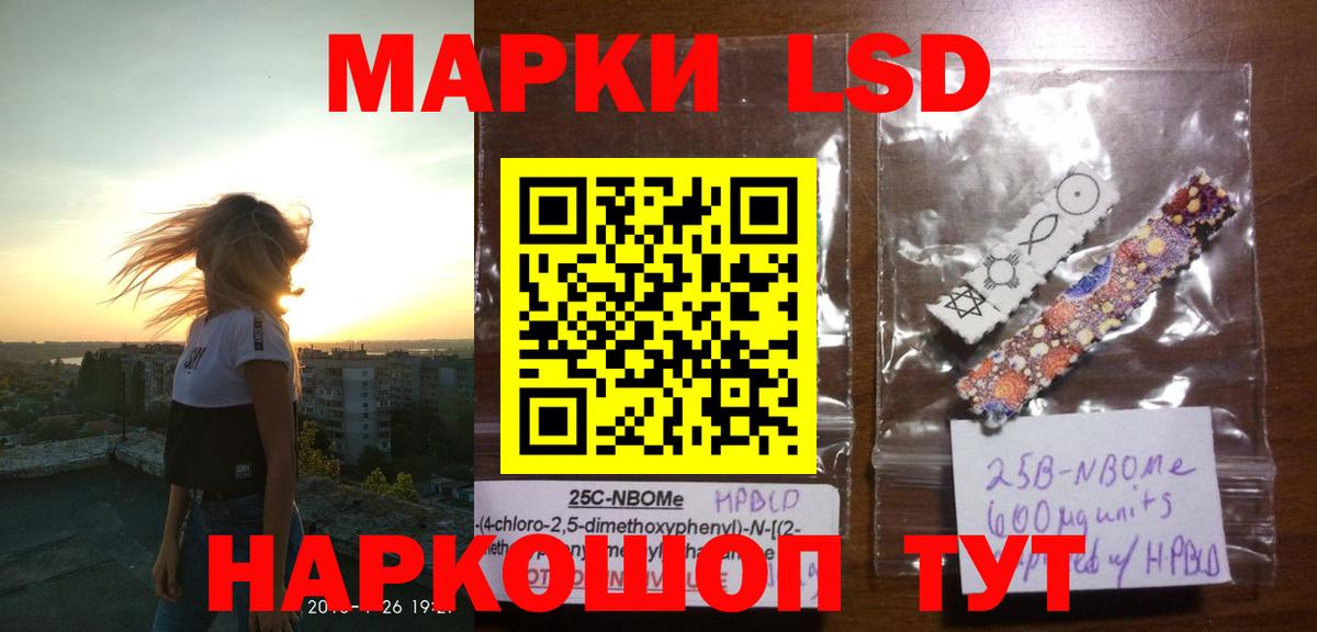 LSD-25 экстази ecstasy  ЛСД экстази  Обнинск  Вход с VPN  Лсд 25 экстази ecstasy 