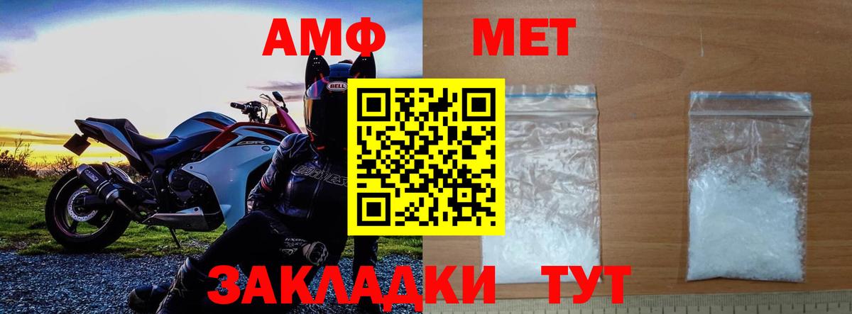 МЕТАМФЕТАМИН  Метамфетамин мет  Вход с VPN  Метамфетамин мет  Обнинск 